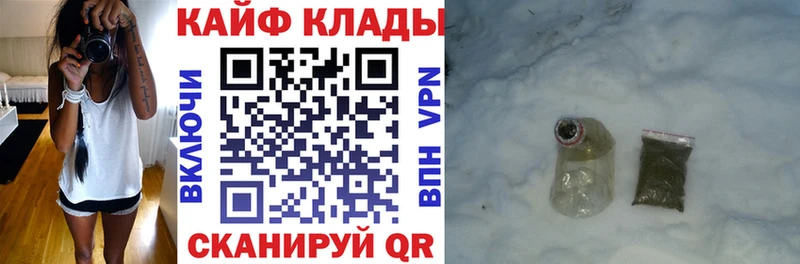 Виды наркотиков купить Добрянка Конопля kraken ONION Меф мяу мяу АМФЕТАМИН COCAIN А ПВП