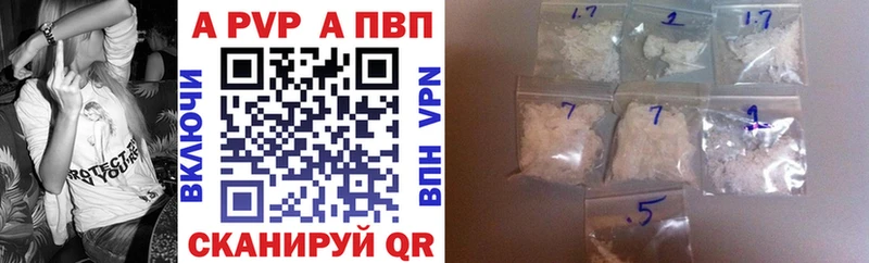 закладки  Добрянка  APVP СК 