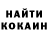 Amphetamine Розовый Notorious 7792