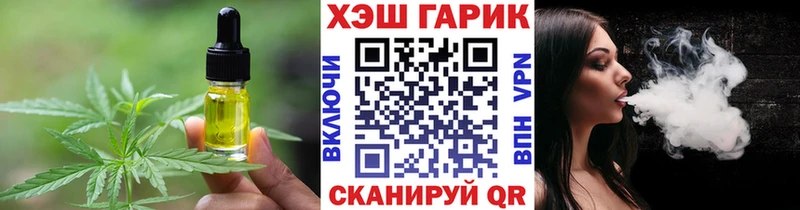 Печенье с ТГК марихуана  купить наркоту  Добрянка 
