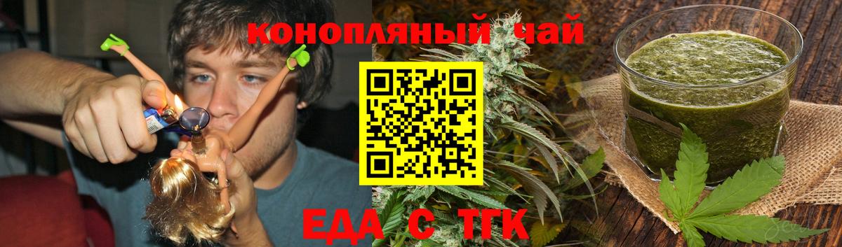Добрянка  Canna-Cookies марихуана  Вход с VPN 