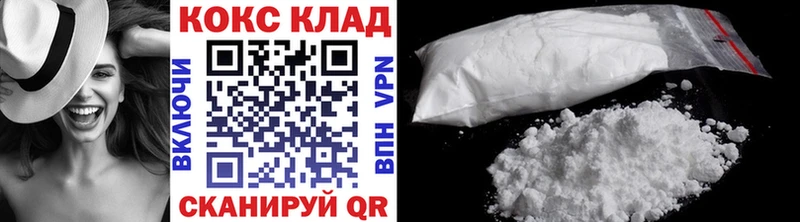 Cocaine Боливия  купить  сайты  Добрянка 