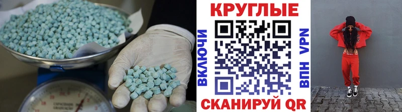 Экстази Punisher  OMG как зайти  Добрянка 