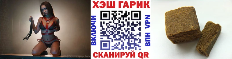 Гашиш Premium  МЕГА как зайти  Добрянка 