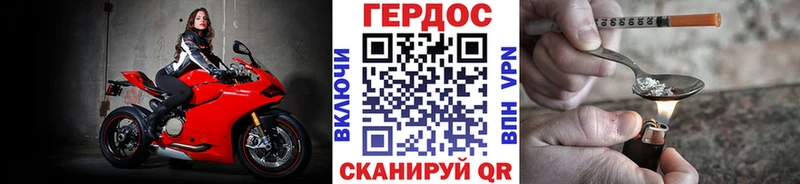 Героин Афган  Добрянка 