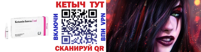 Кетамин ketamine  мориарти какой сайт  Добрянка  сколько стоит 