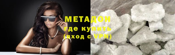 ГАЛЛЮЦИНОГЕННЫЕ ГРИБЫ Алзамай