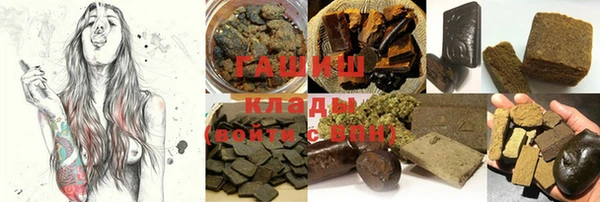 кокаин Абинск