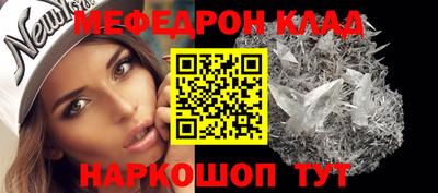 спиды Кунгур