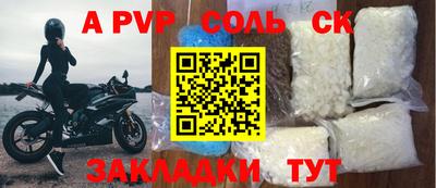 спиды Кунгур