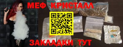 mdma Кумертау