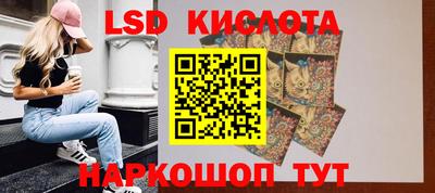 спиды Кунгур