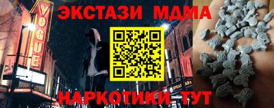 спиды Кунгур