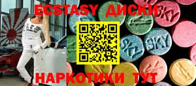 спиды Кунгур