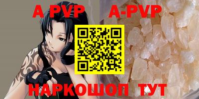 спиды Кунгур