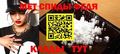 спиды Кунгур