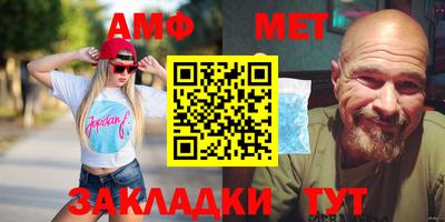 спиды Кунгур