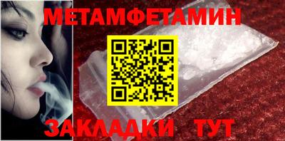 спиды Кунгур