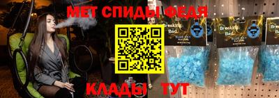 спиды Кунгур
