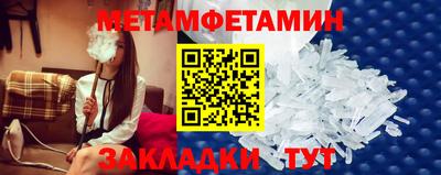 спиды Кунгур