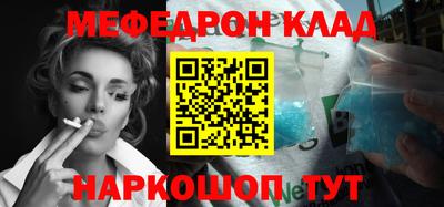 бутират Химки