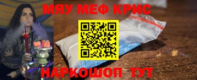 спиды Кунгур