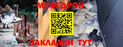 mdma Кулебаки