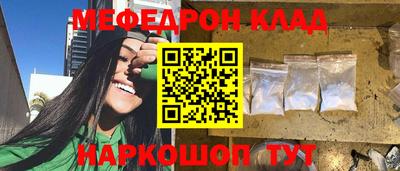 mdma Кумертау