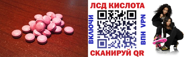 ЛСД экстази ecstasy Добрянка