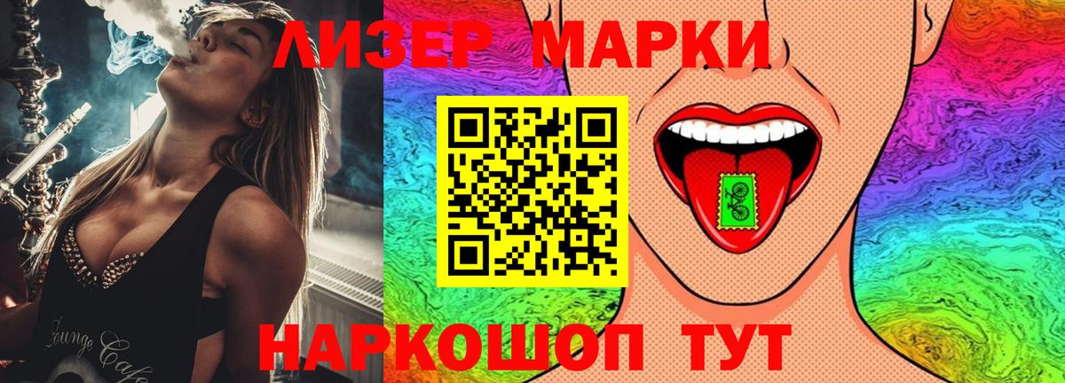 Добрянка  ЛСД экстази ecstasy  Вход с VPN 