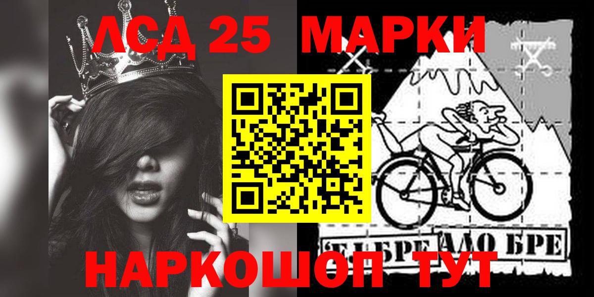 ЛСД экстази кислота Добрянка