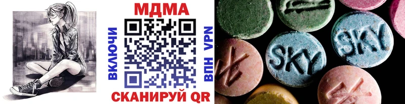 МДМА VHQ  Добрянка 