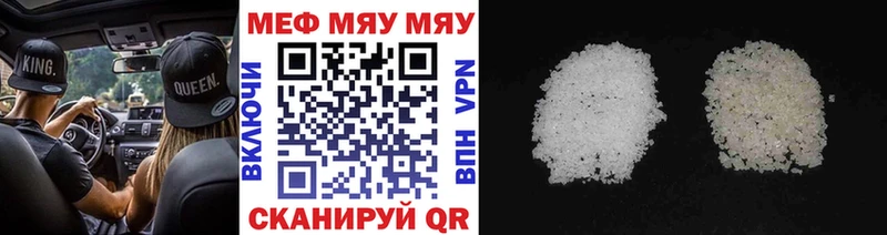 мега как войти  Добрянка  МЯУ-МЯУ VHQ 