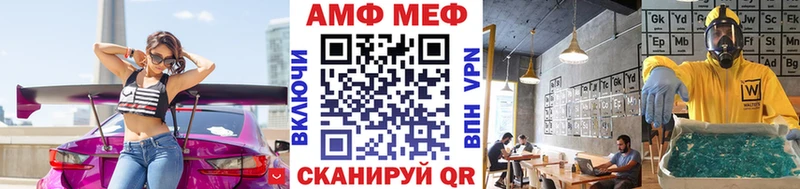 МЕТАМФЕТАМИН кристалл Добрянка