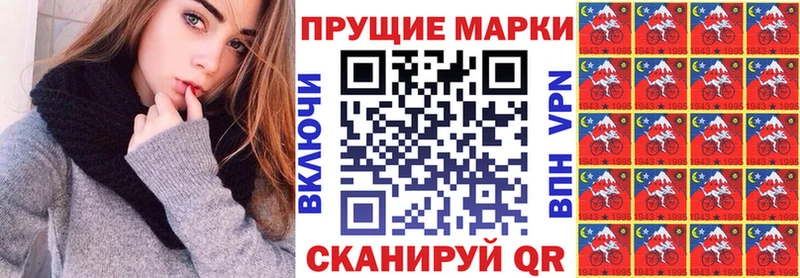 Марки 25I-NBOMe 1500мкг Добрянка