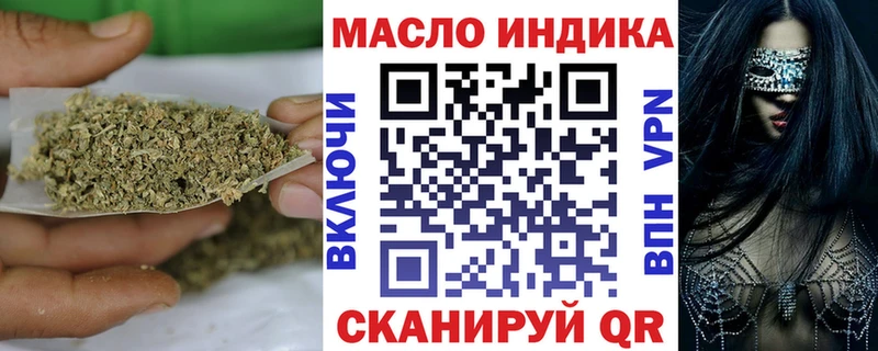 где купить наркотик  Добрянка  Дистиллят ТГК вейп 