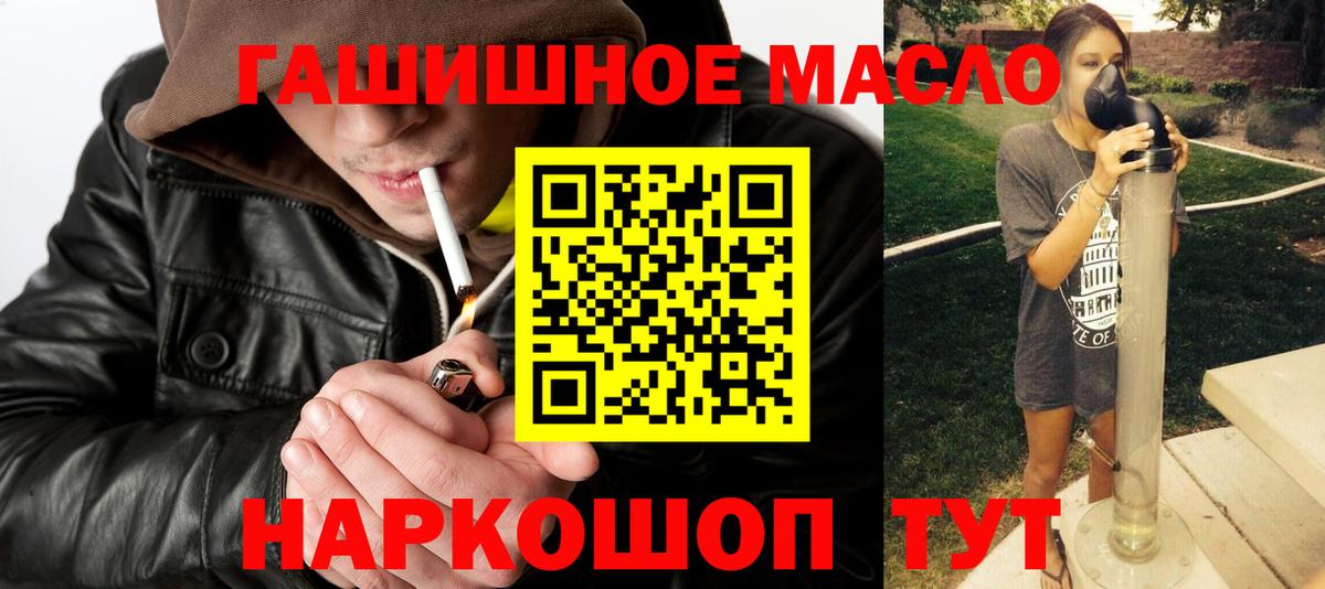 Дистиллят ТГК вейп с тгк Добрянка
