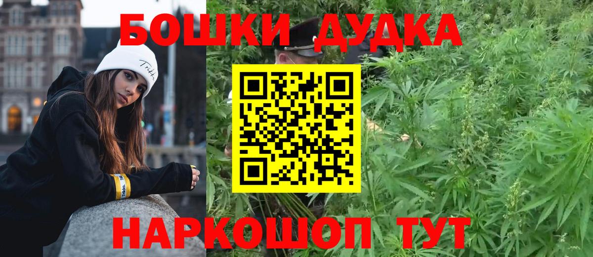 Каннабис тримм Добрянка