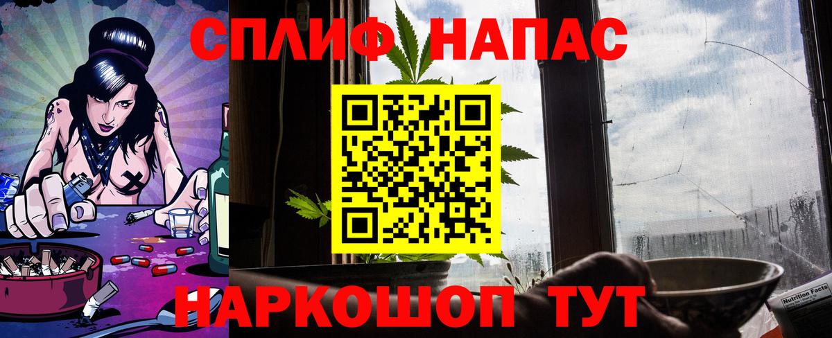 МАРИХУАНА OG Kush  Шишки марихуана марихуана  Бошки Шишки индика  Каннабис MAZAR  Добрянка  Вход с VPN 